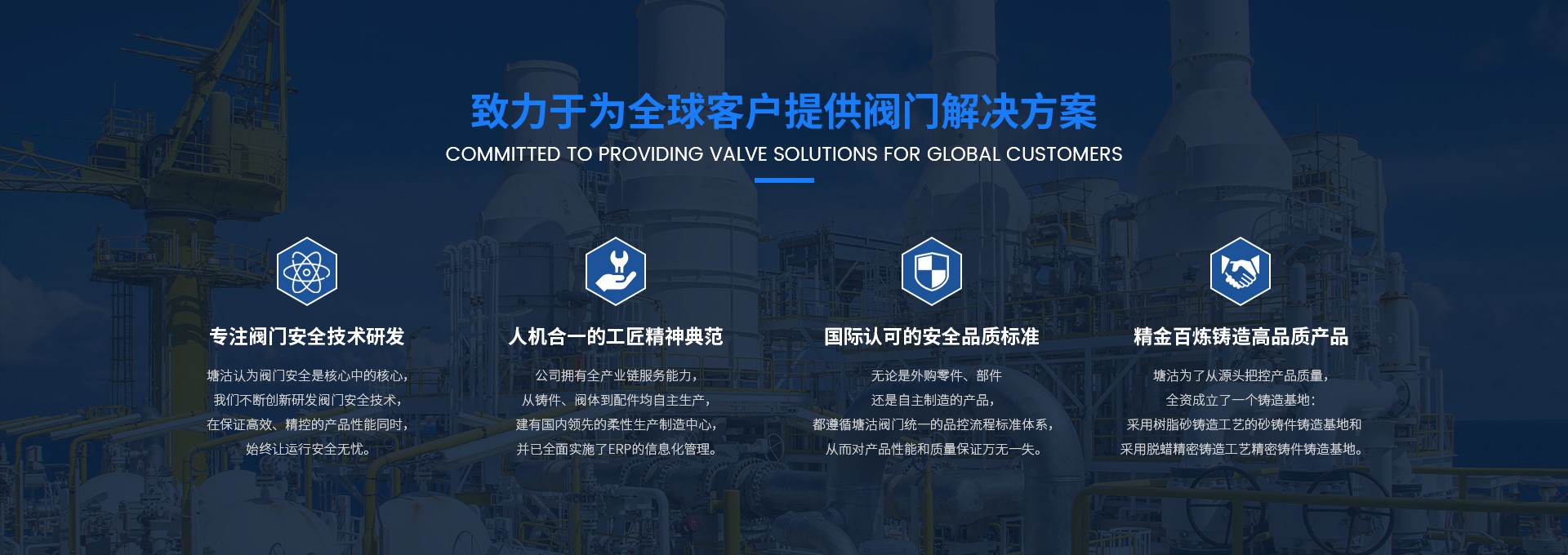 塘沽阀门