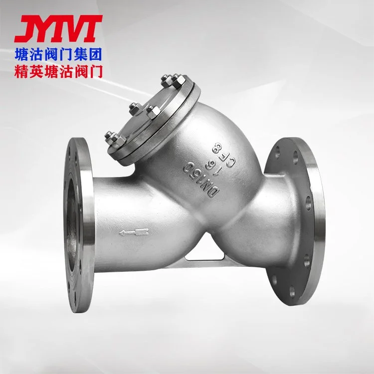 Y型过滤器