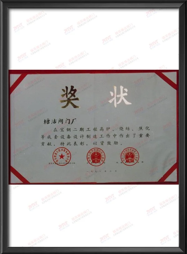 资质荣誉
