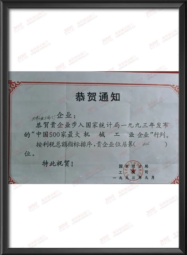 资质荣誉