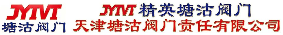 China Bogong Valve Co., Ltd